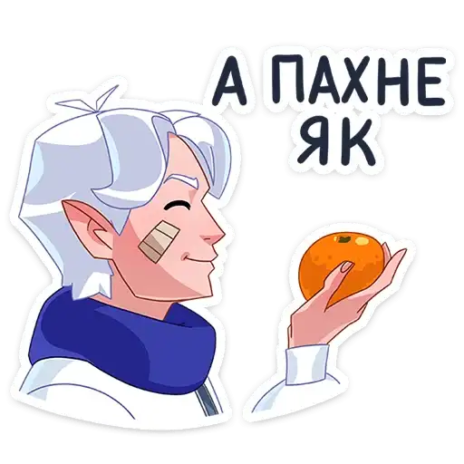 Sticker 🍊