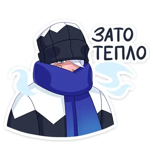 Sticker 🥶