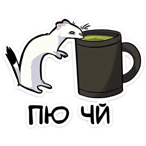 Sticker ☕