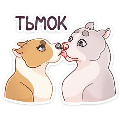 Sticker 😘