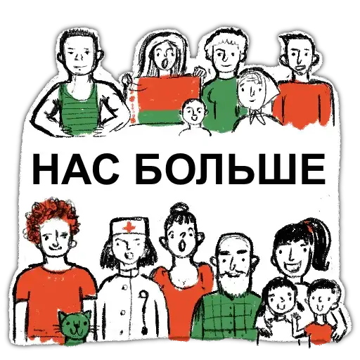 Sticker 👨‍👩‍👧‍👦