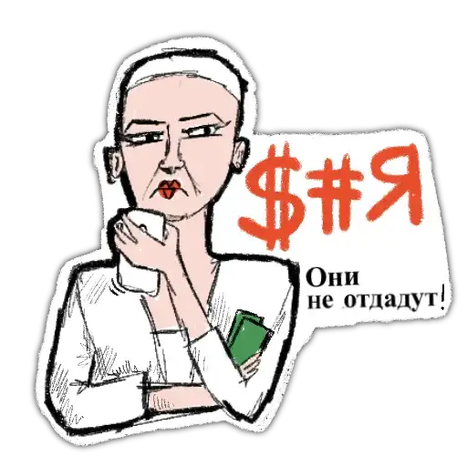 Sticker 🤦‍♀️