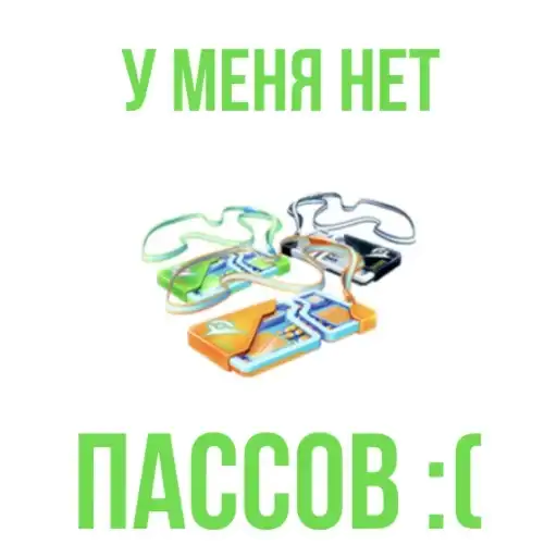 Sticker 🤣