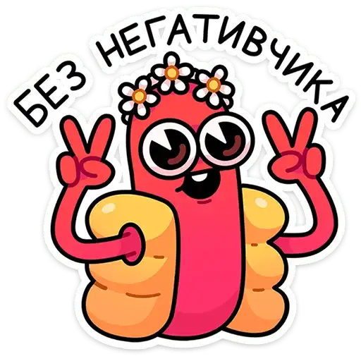 Sticker 🌶️