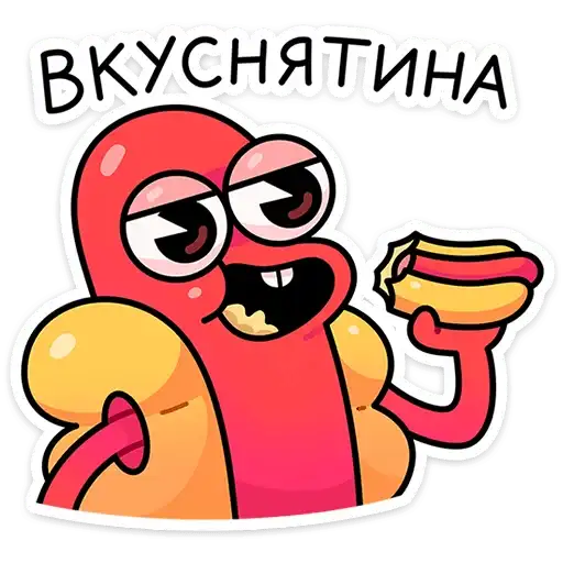 Sticker 🌶️