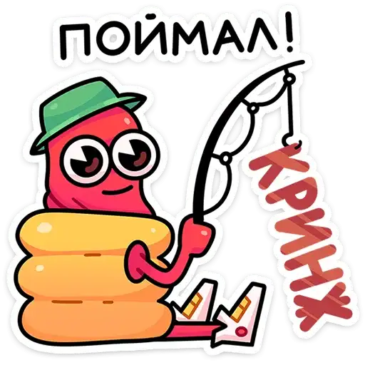 Sticker 🌶️