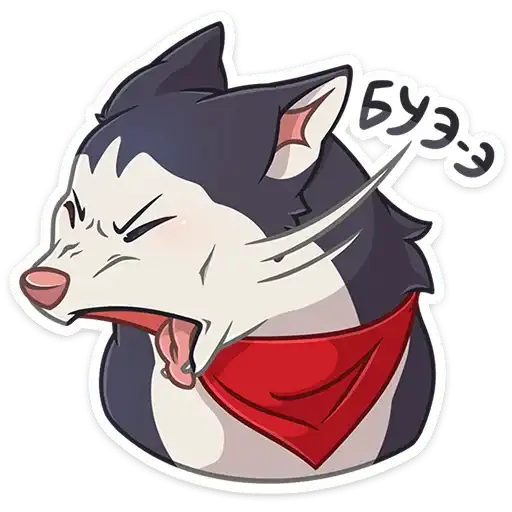Sticker 🐺