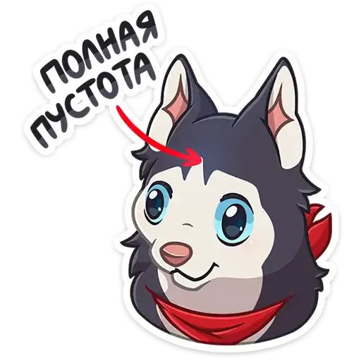 Sticker 🐺