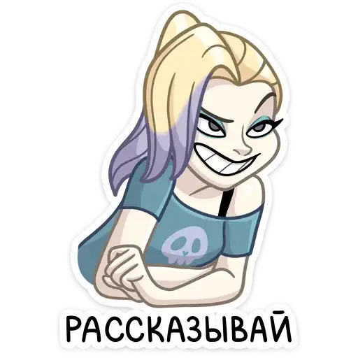 Стейси preview