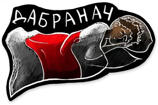 Sticker 😴