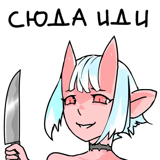 Sticker 👿