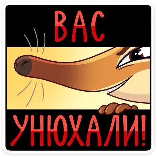 Прыгуша preview