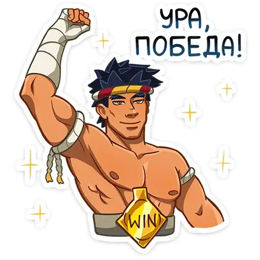 Sticker 💪
