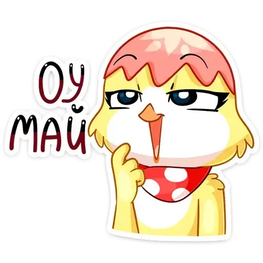 Sticker 😏