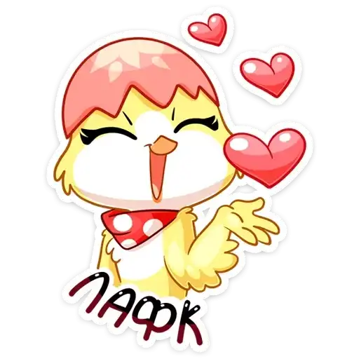 Sticker 😘