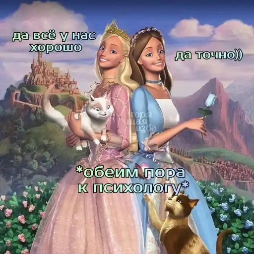 Sticker 👯‍♀️