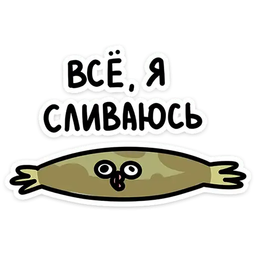 Sticker 🏃‍♂️