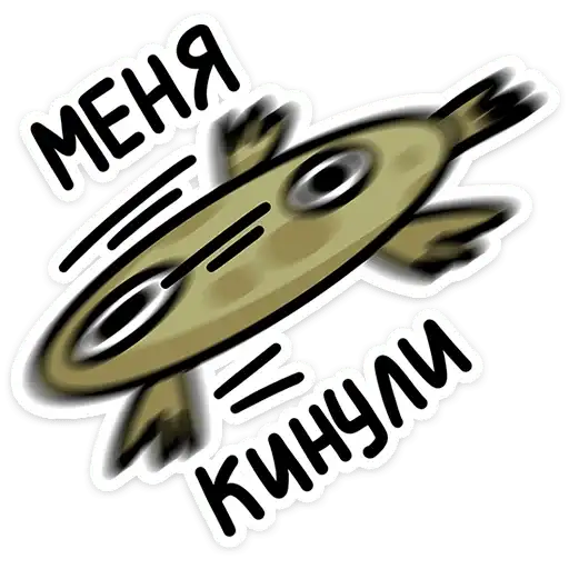 Камбала Лена preview