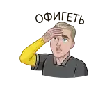 Sticker 🤦‍♂️