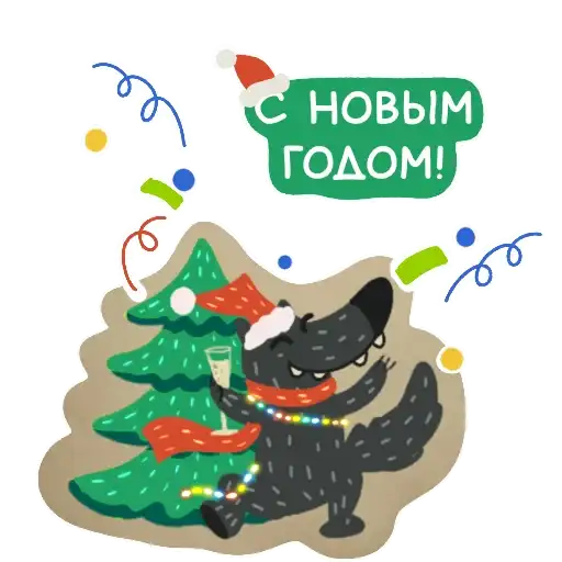 Sticker 🌲