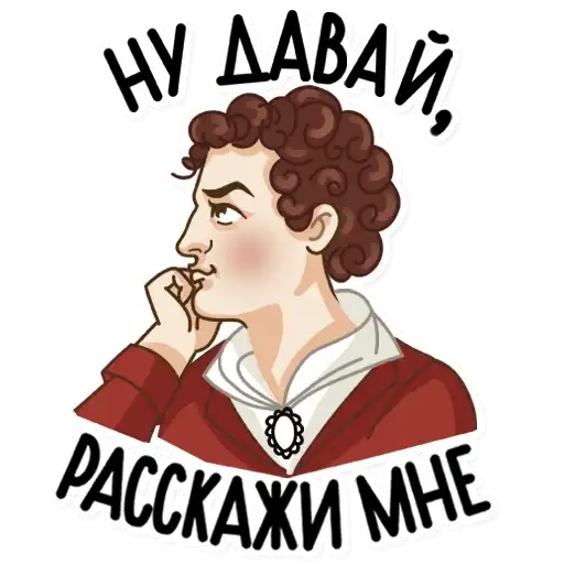 Sticker 🤔