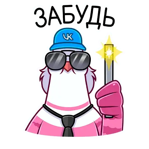 Sticker 🐦