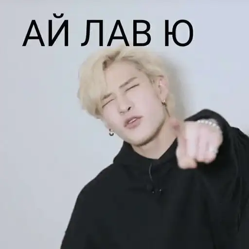 Sticker ❤️‍🔥