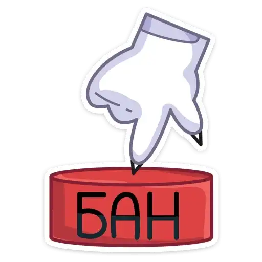Sticker 🚫