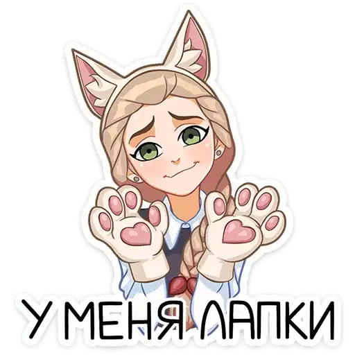 Sticker 🐾