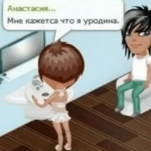 Sticker 🙍‍♀️