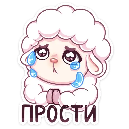 Sticker 😭