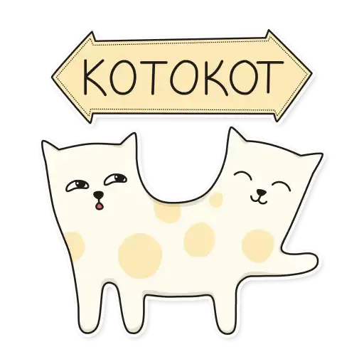 Sticker 🐱