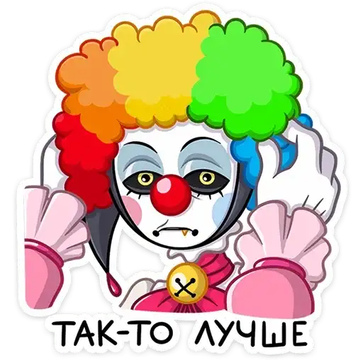 Sticker 🤡