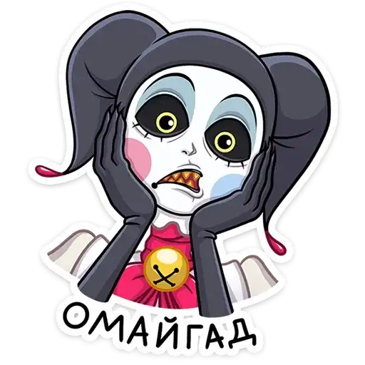 Sticker 😱