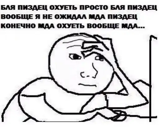 Sticker 🤦‍♀️