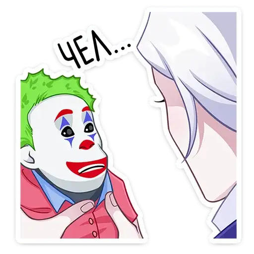 Sticker 🤡