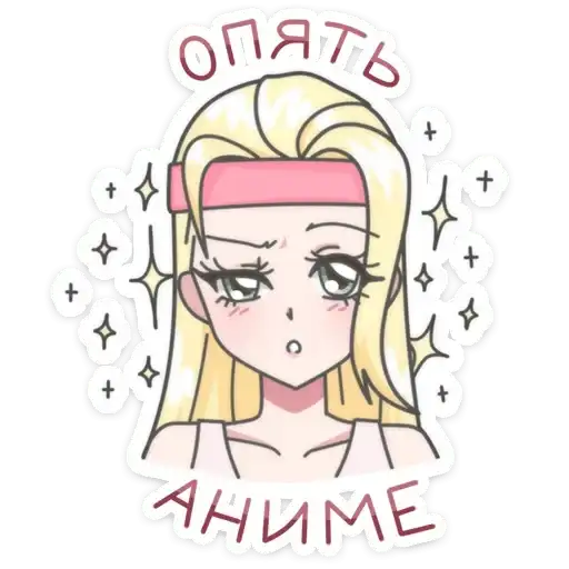 Sticker 👧