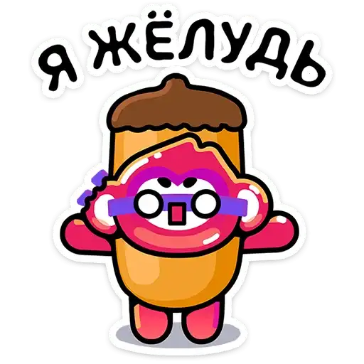 Sticker 🌰