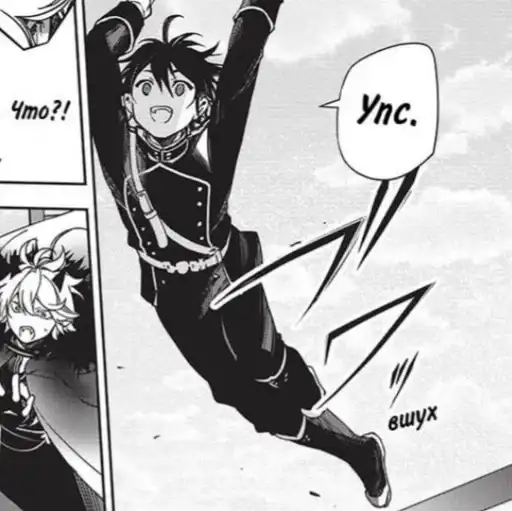 Последний Серафим лучшее preview