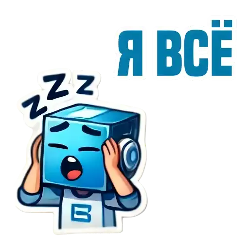 Sticker 😴