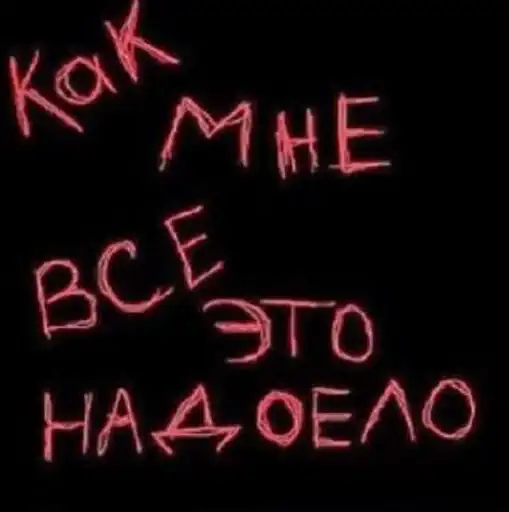 Sticker 🤦‍♀️