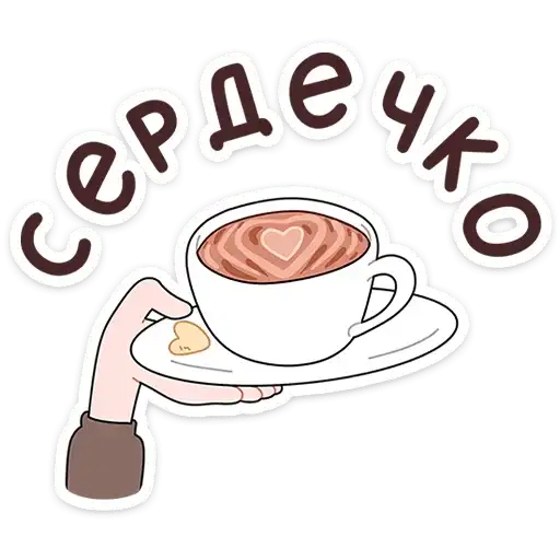 Sticker ☕