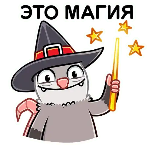 Sticker 🧙‍♂