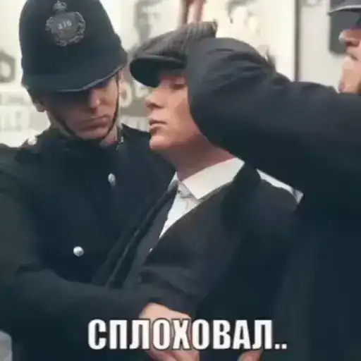 Sticker 👮‍♂️