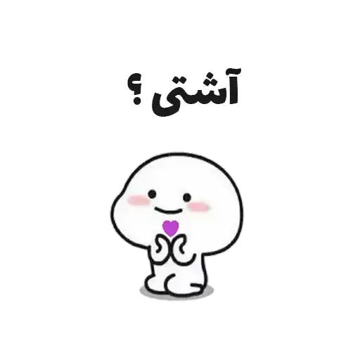 Sticker 😁
