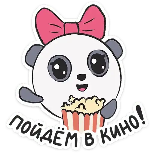 Sticker 🍿