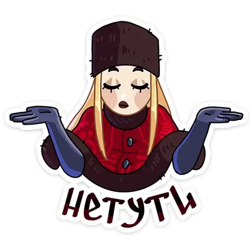 Sticker 🤷‍♀