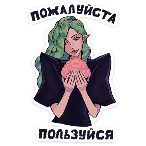 Sticker 🧠