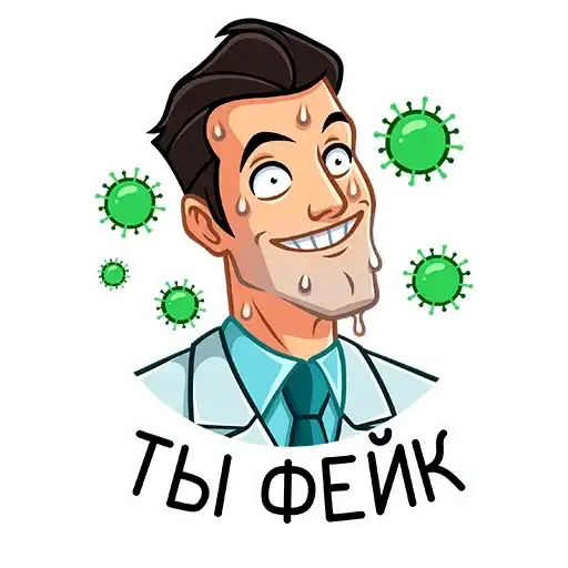 Sticker 🦠