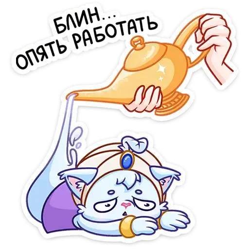 Sticker ⭐